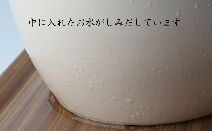 九谷焼 素焼き 骨壺 焼〆舎利容器 キャンバス骨壷 無地 2寸 ミニサイズ