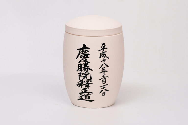 小