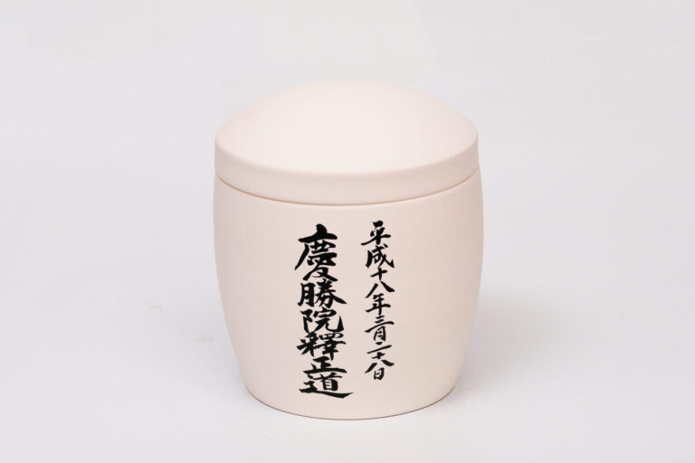 4寸