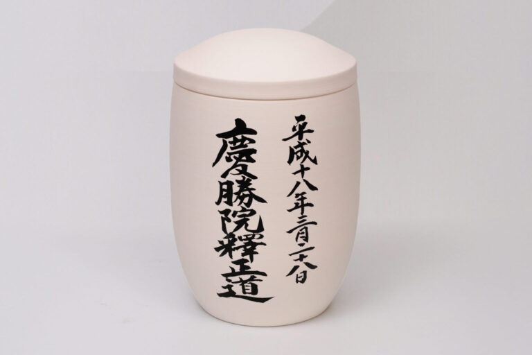 大