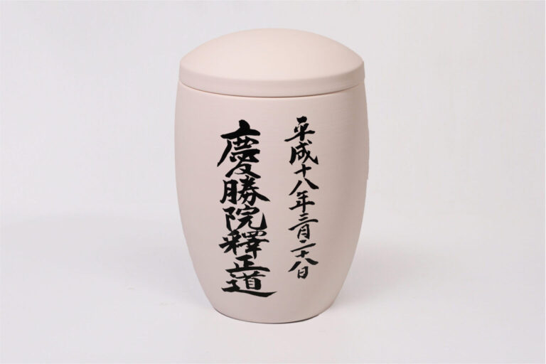 中